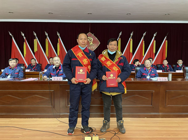 公司召開2022年工作會(huì)、二屆五次職代會(huì)、2021年度總結(jié)表彰大會(huì)