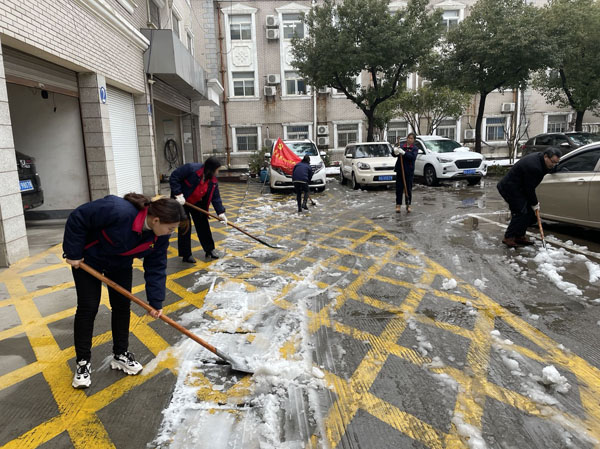 公司開展鏟冰除雪活動