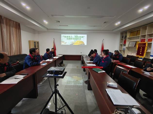 安裝公司召開“生命至上，綠色發(fā)展”主題活動動員會