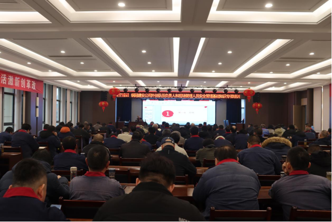 公司開展安全管理基礎(chǔ)知識專項培訓(xùn)考試